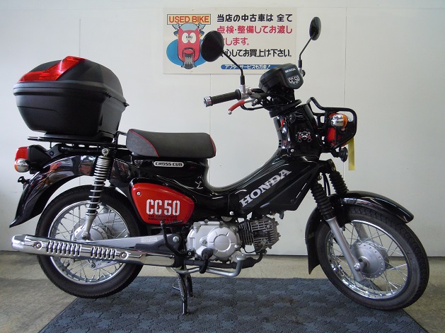 クロスカブ50