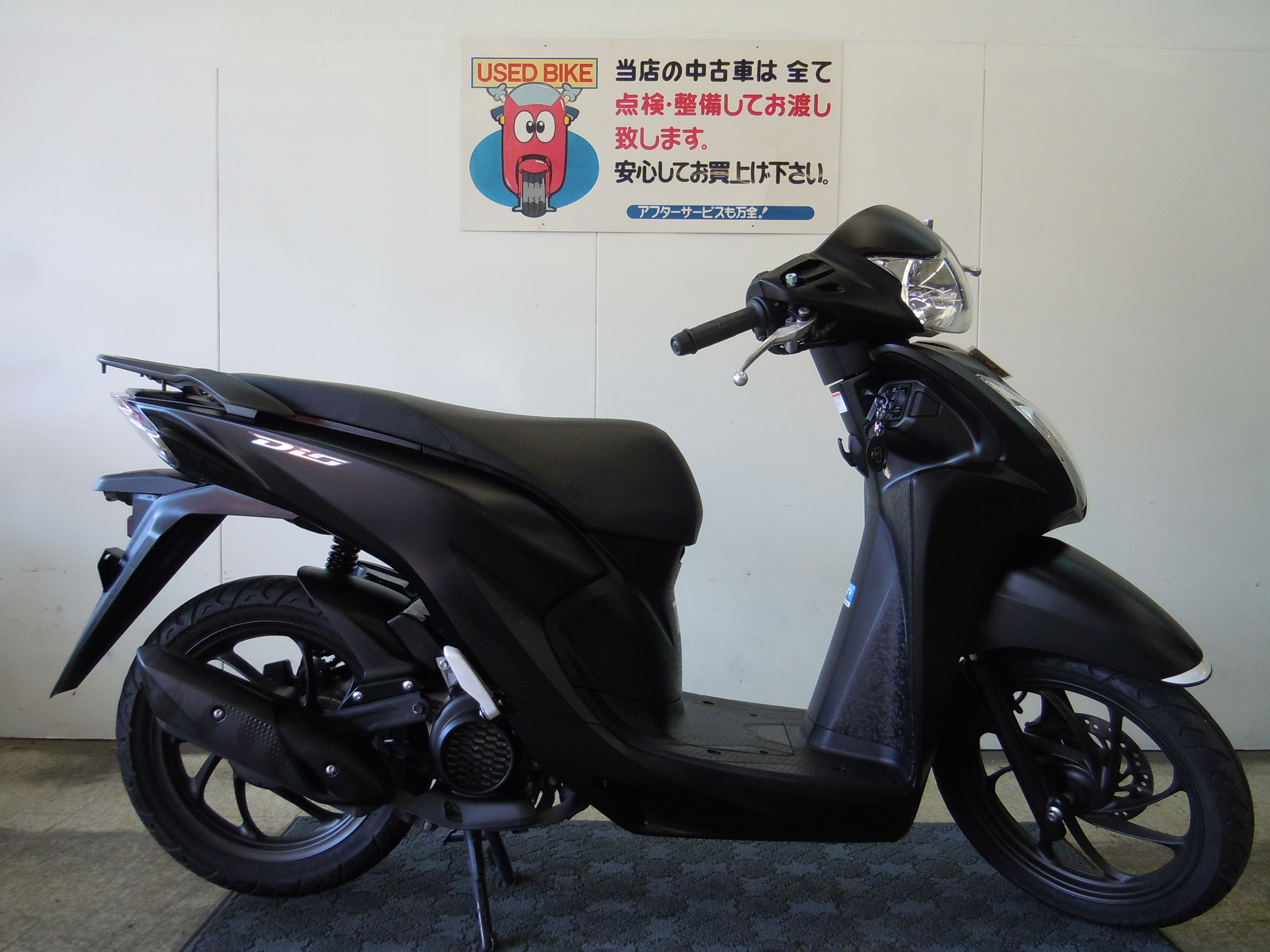 Dio110