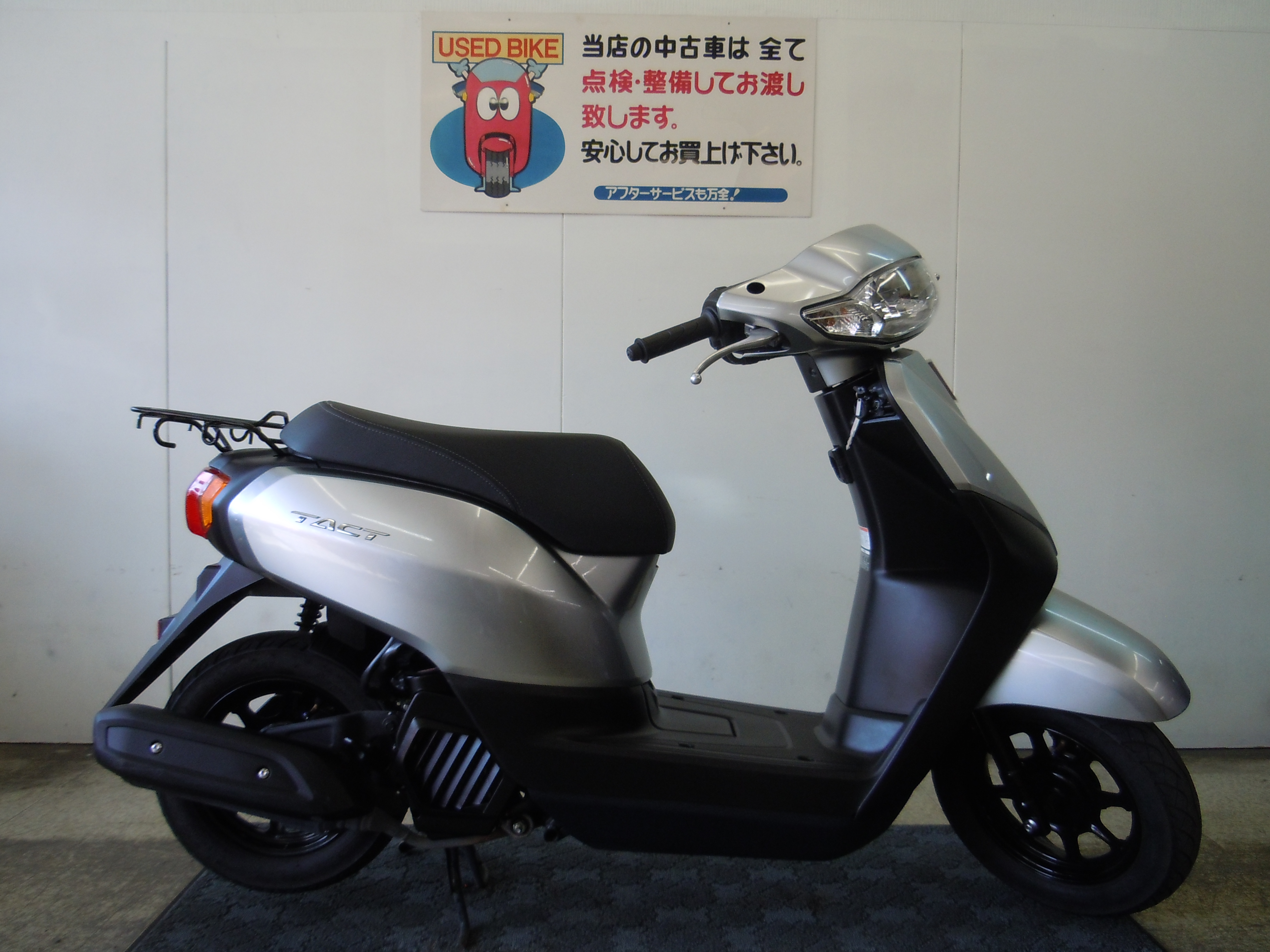 タクト 