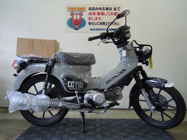クロスカブ110