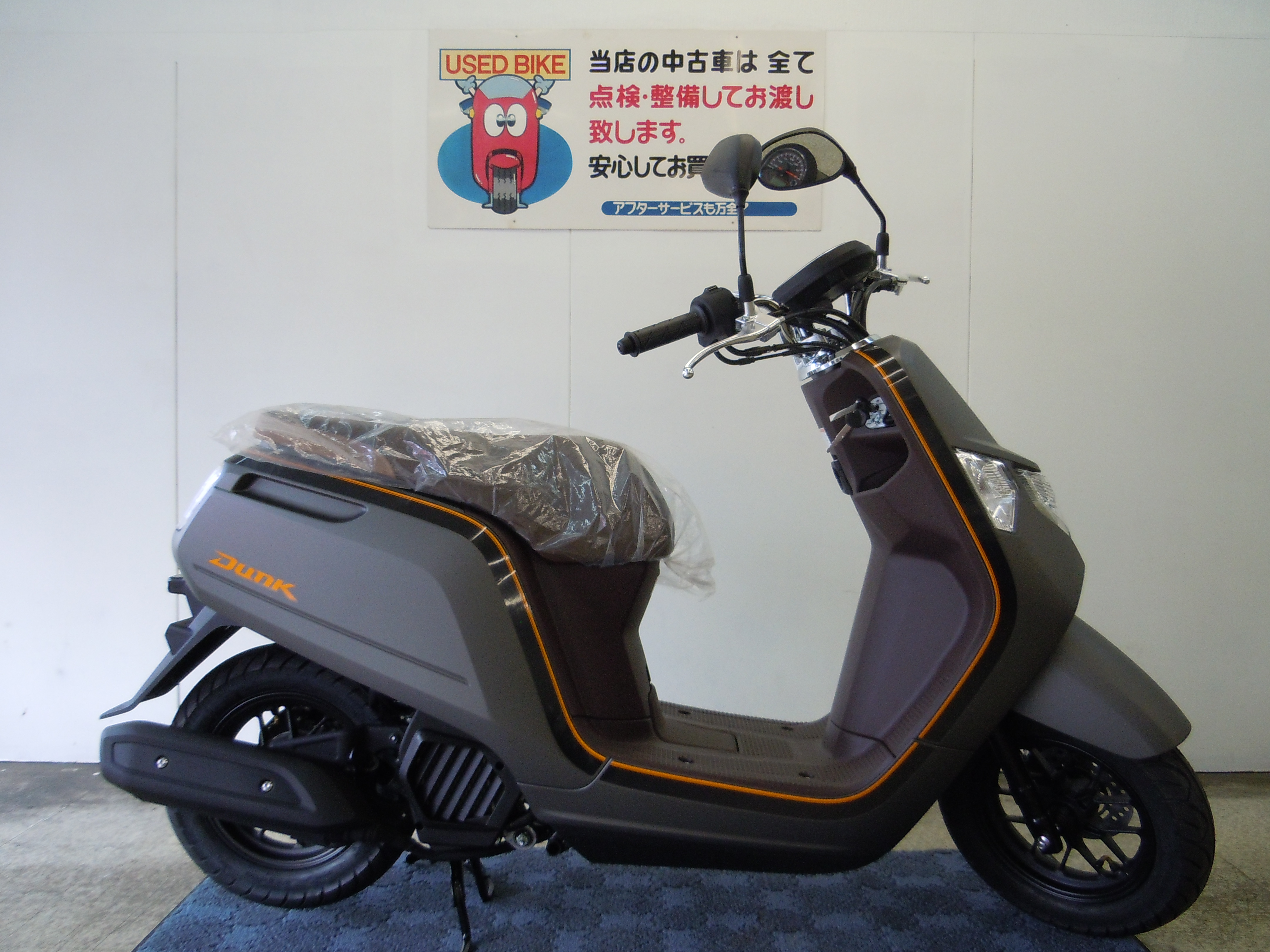 ダンク 中古バイク情報 京田辺市 同志社大学近くのバイク屋さん モトショップ ビッグワン