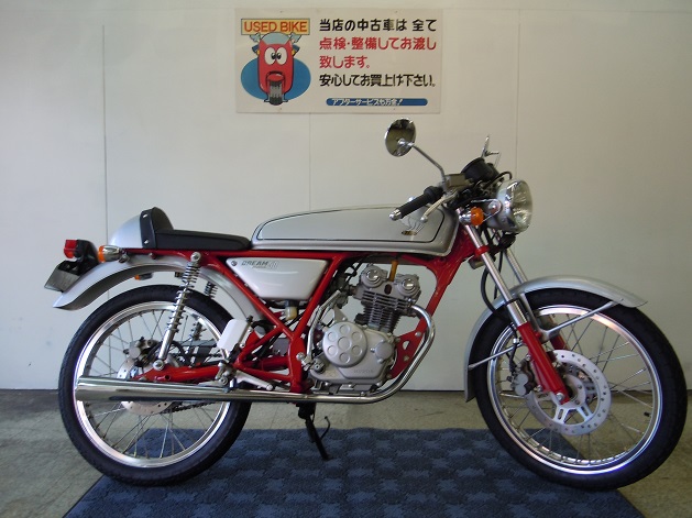 ドリーム50 販売実績 京田辺市 同志社大学近くのバイク屋さん モトショップ ビッグワン