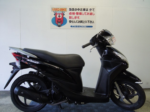 Dio110 中古バイク情報 京田辺市 同志社大学近くのバイク屋さん モトショップ ビッグワン