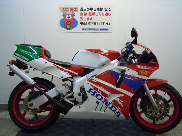 NSR250-SE