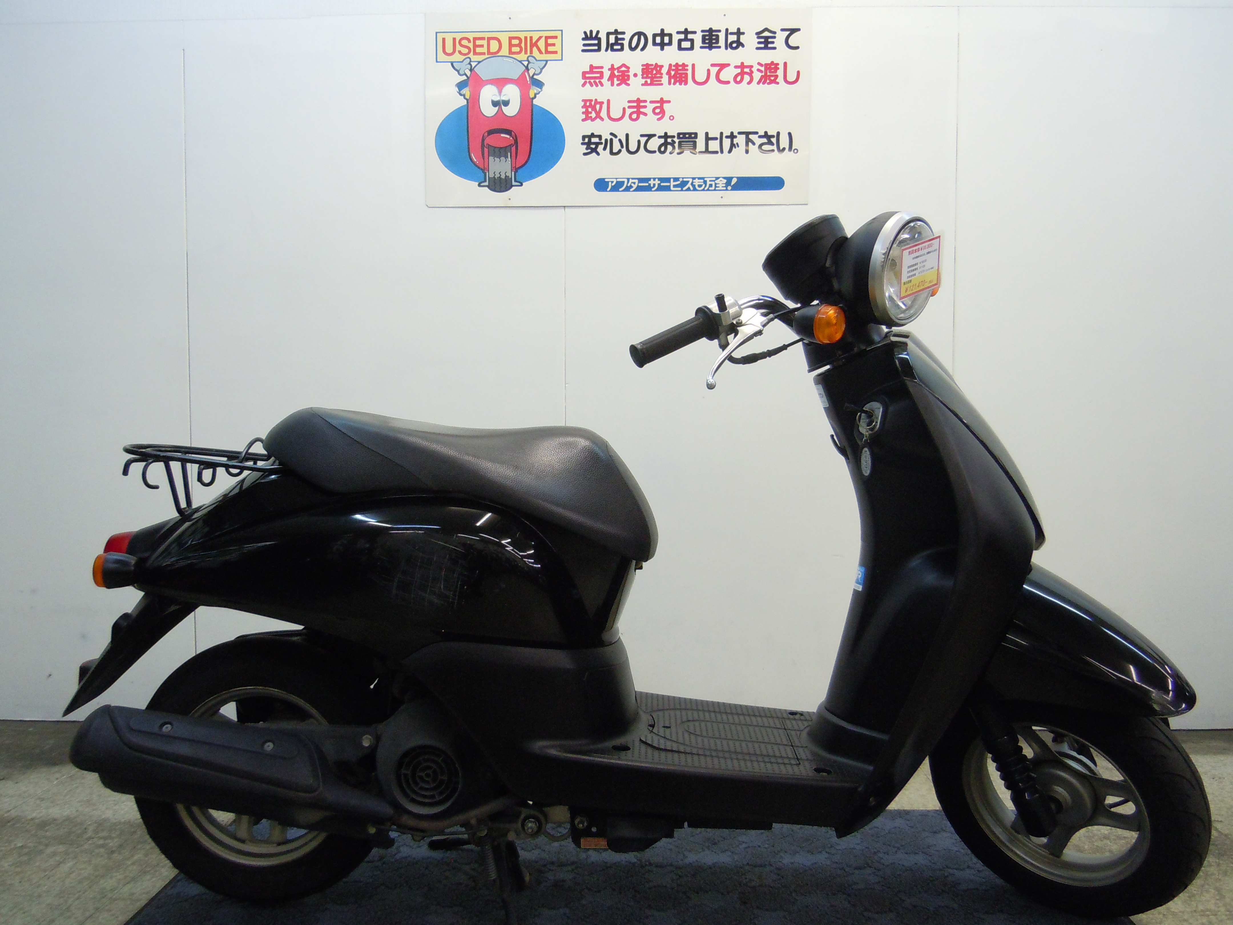すぐ乗れる 原付 バイク在庫一覧 新車 中古 京田辺市 同志社大学近くのバイク屋さん モトショップ ビッグワン