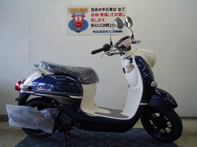すぐ乗れる 原付 バイク在庫一覧 新車 中古 京田辺市 同志社大学近くのバイク屋さん モトショップ ビッグワン