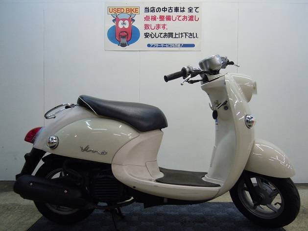 すぐ乗れる 原付 バイク在庫一覧 新車 中古 京田辺市 同志社大学近くのバイク屋さん モトショップ ビッグワン