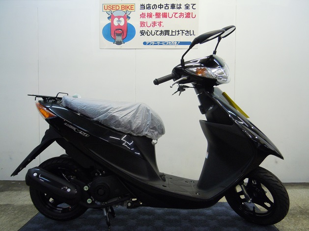 アドレスV50