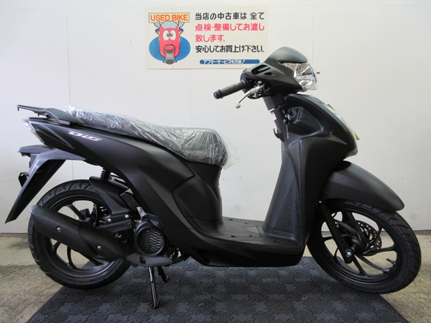 Dio110Lite