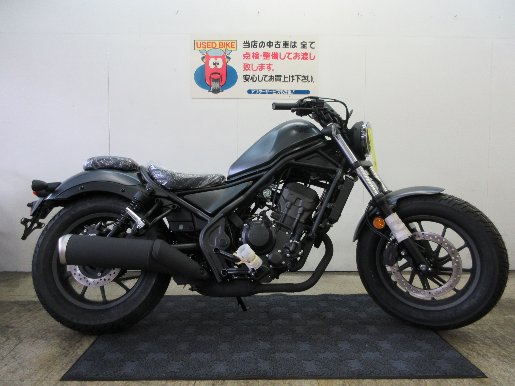 レブル250