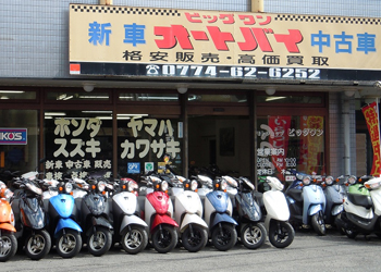 ショップ情報・京田辺地図